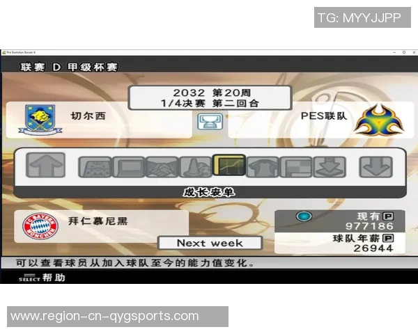 实况足球三星版全新体验揭秘让你感受足球的真实魅力与激情